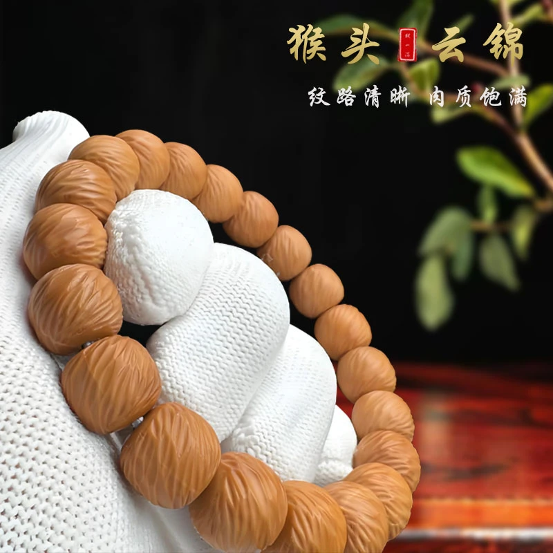 【猴头云锦】全品手串拉丝千刃云锦原皮原色手工磨砂哑光猴头核桃