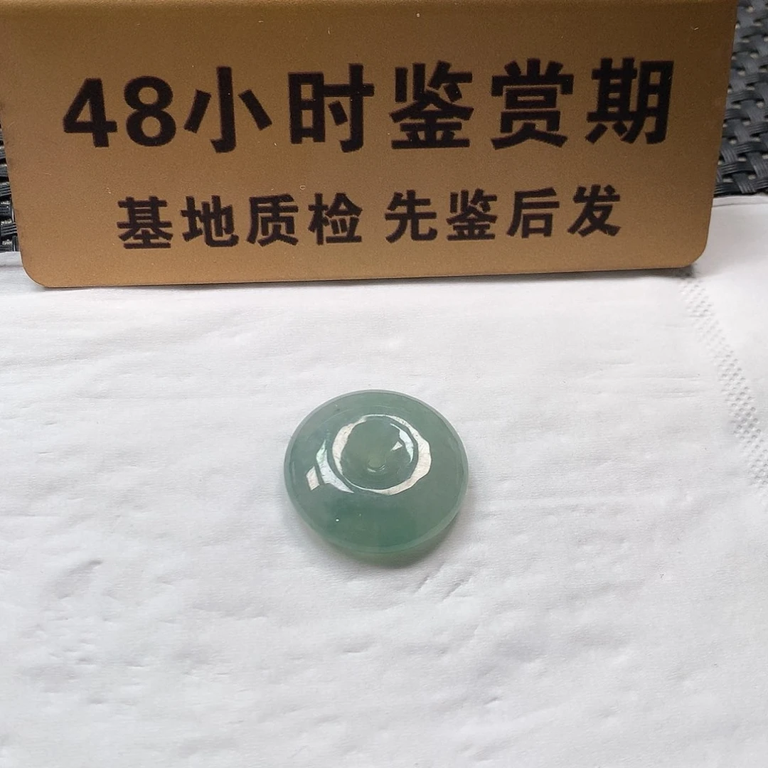 颈饰未镶嵌翡翠平安扣