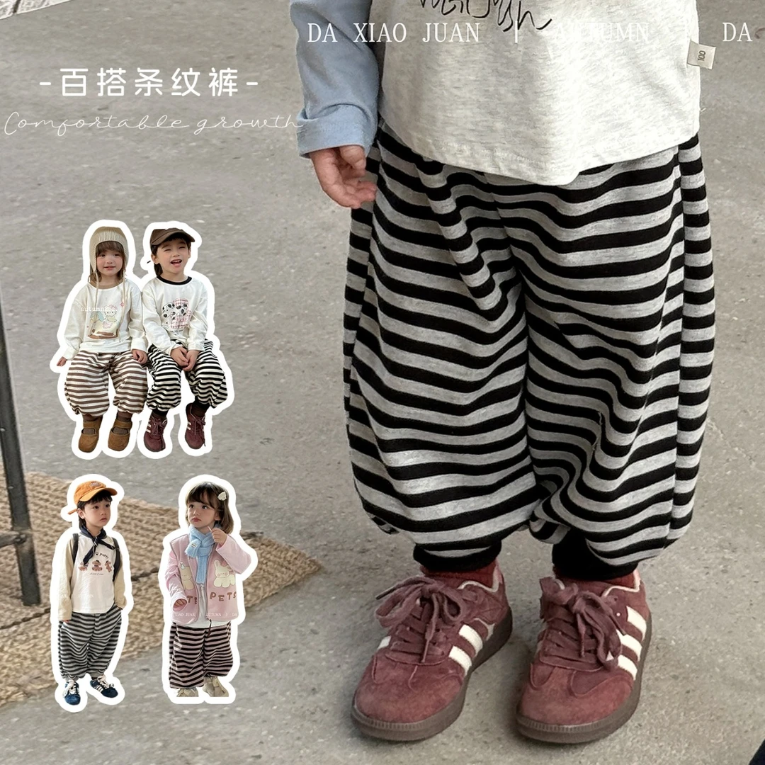 【大小卷】儿童秋季韩版男女童休闲百搭条纹裤-26923