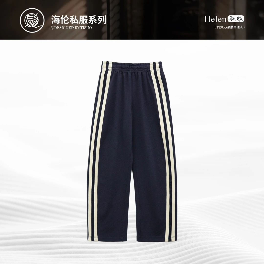 TISUO/绨索【海伦私服】撞色条纹高腰垂感宽松直筒休闲裤TS501062