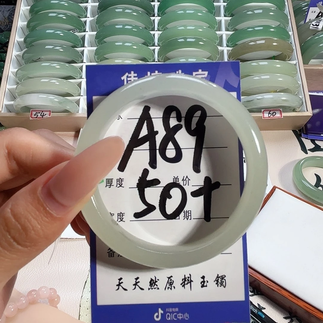 心***.未镶嵌手镯石英质玉