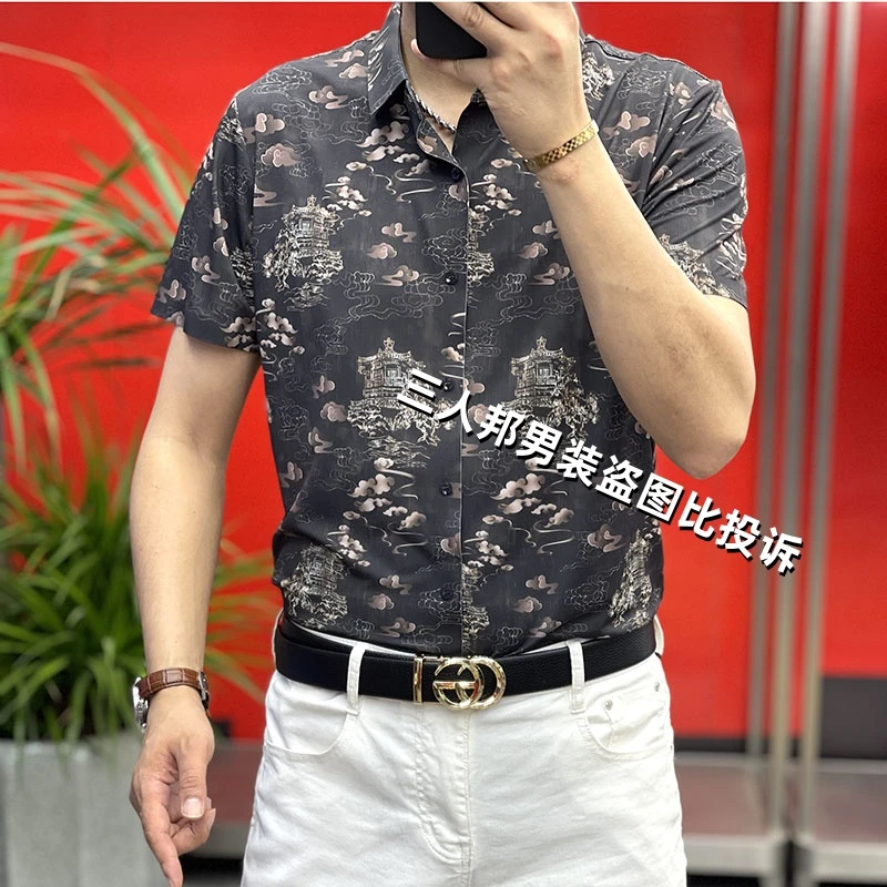 {专柜品质}2025夏季短袖碎花衬衫男士衬衣袖休闲商务