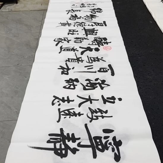 翰墨白武坤老师作品一副