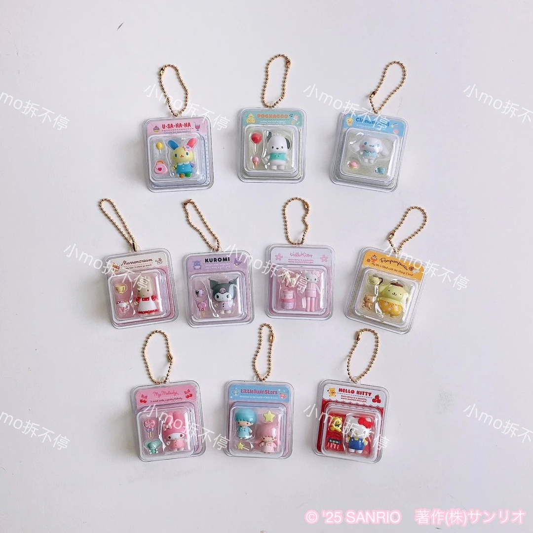 日谷 三丽鸥迷你模型挂件（明款）