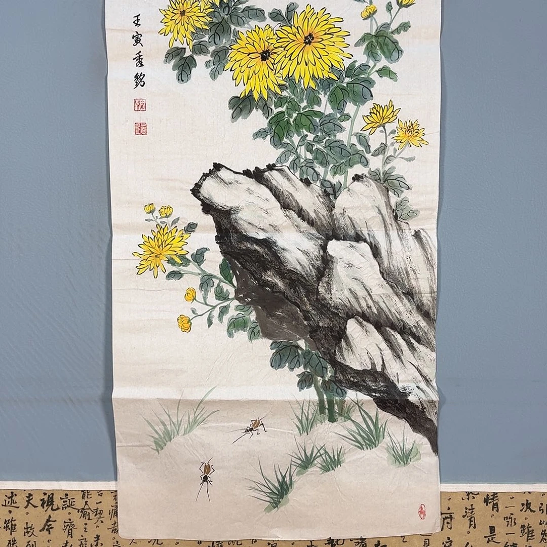 国画616 牡丹仙子也