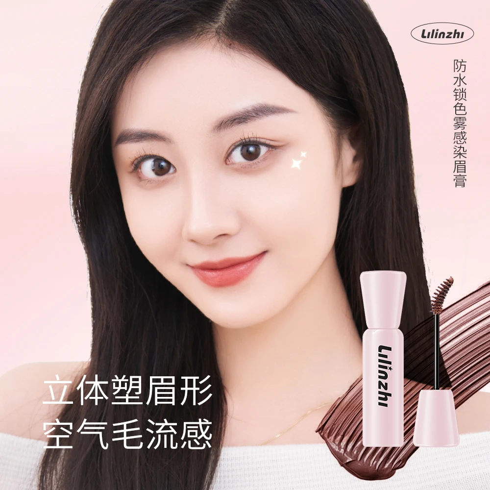 【韩女必备】氛围感染眉膏自然持久防晕定型野生眉不脱定型