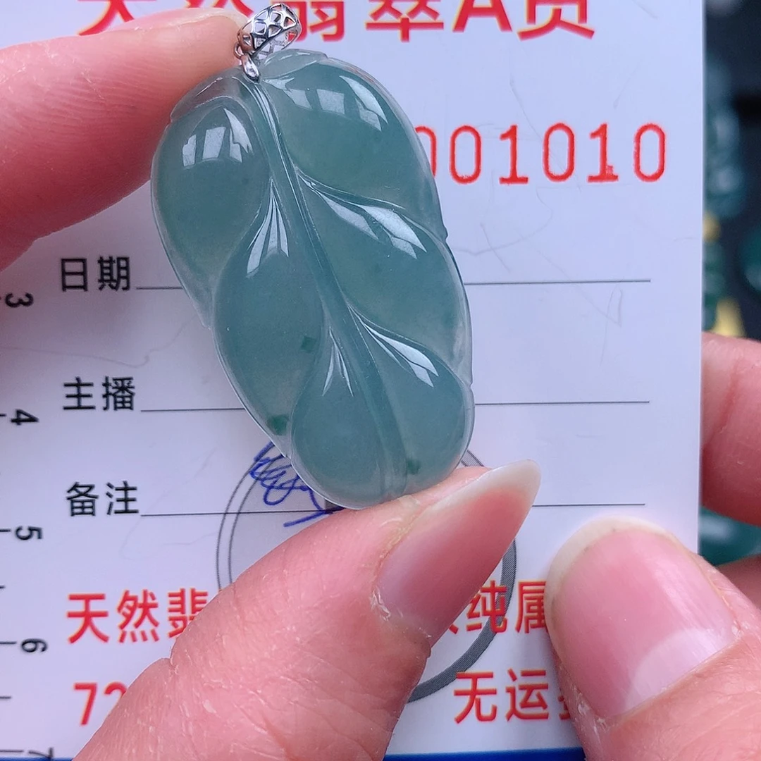翡翠吊坠(不含链)18K金镶嵌吊坠