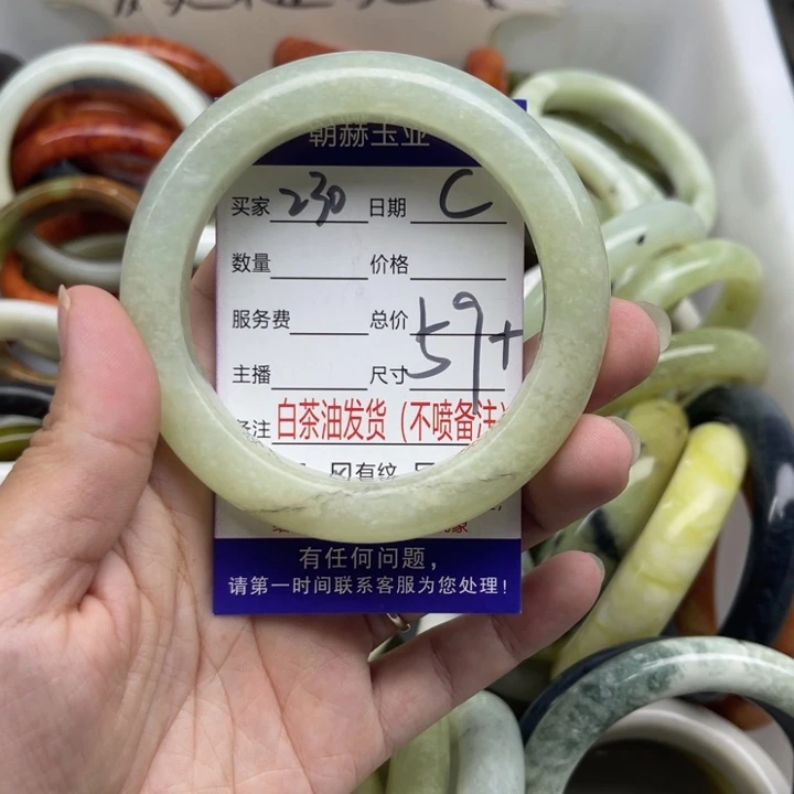 蛇纹石玉未镶嵌手镯