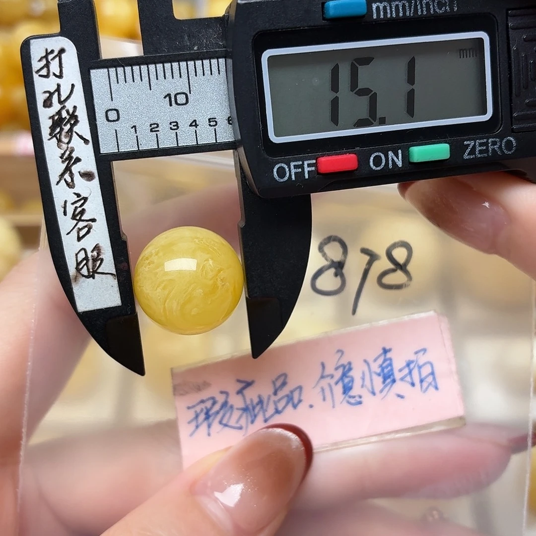 蜜蜡未镶嵌裸石微瑕