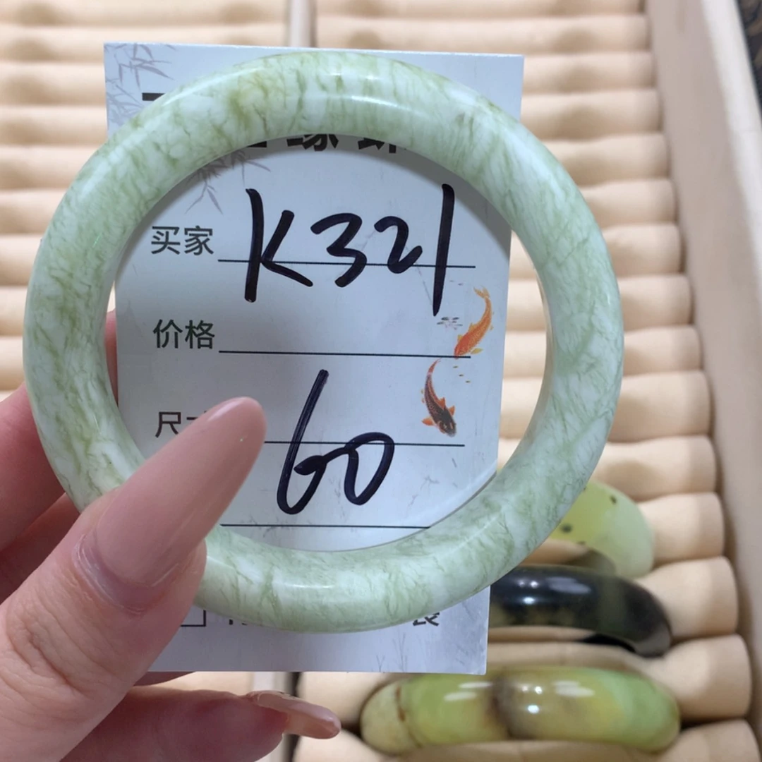 【闪购商品】未镶嵌蛇纹石玉手镯