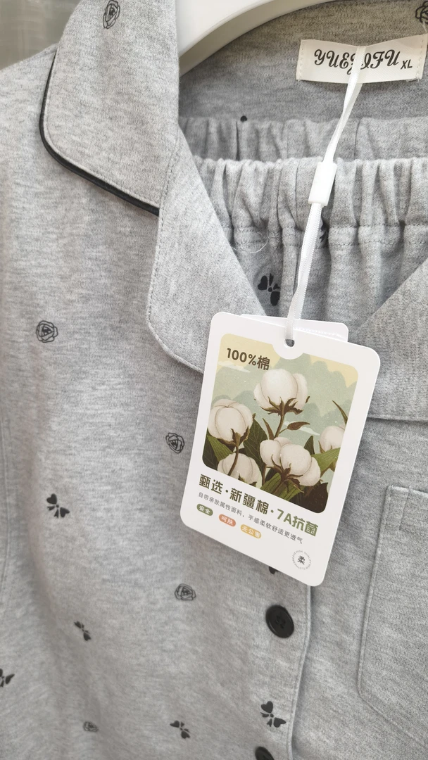 纯棉月子服可哺乳 带胸垫