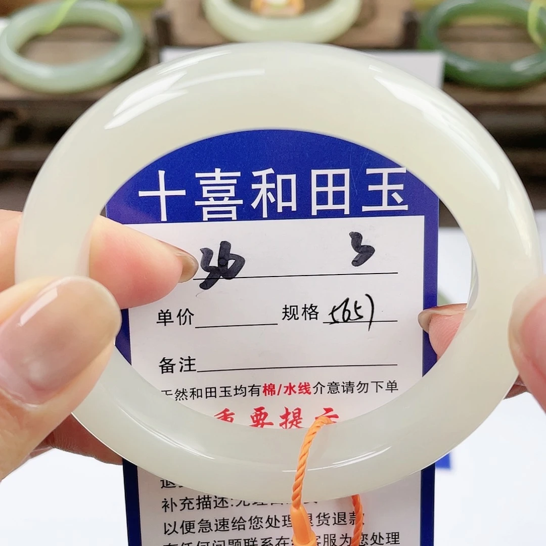 【闪购商品】未镶嵌手镯和田玉