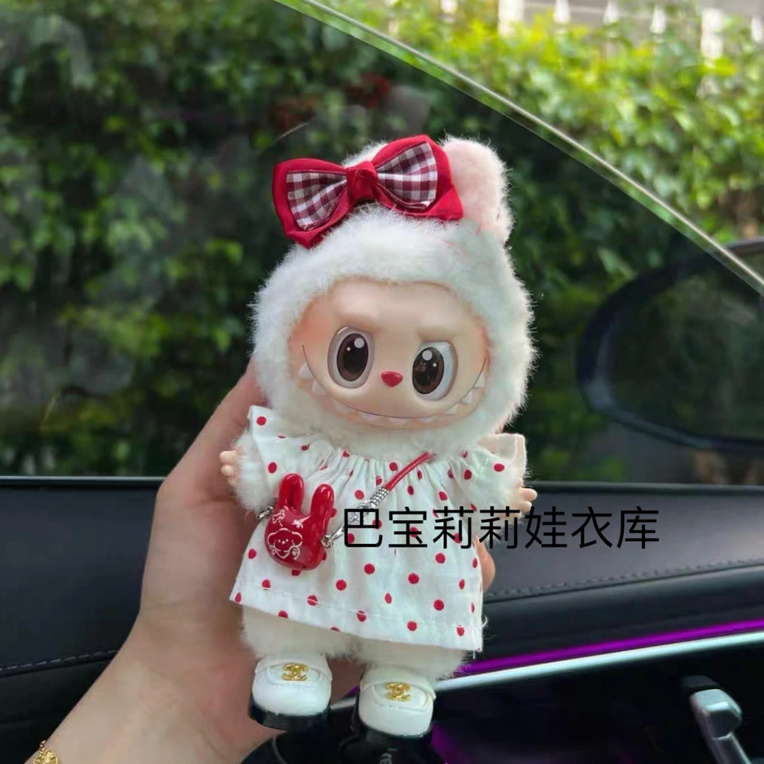 （仅衣服)15-17cm拉布布Labubu挂件娃衣套装裙子毛衣背带裤帽子