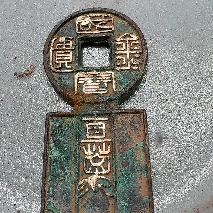 盘88888888888888888888888