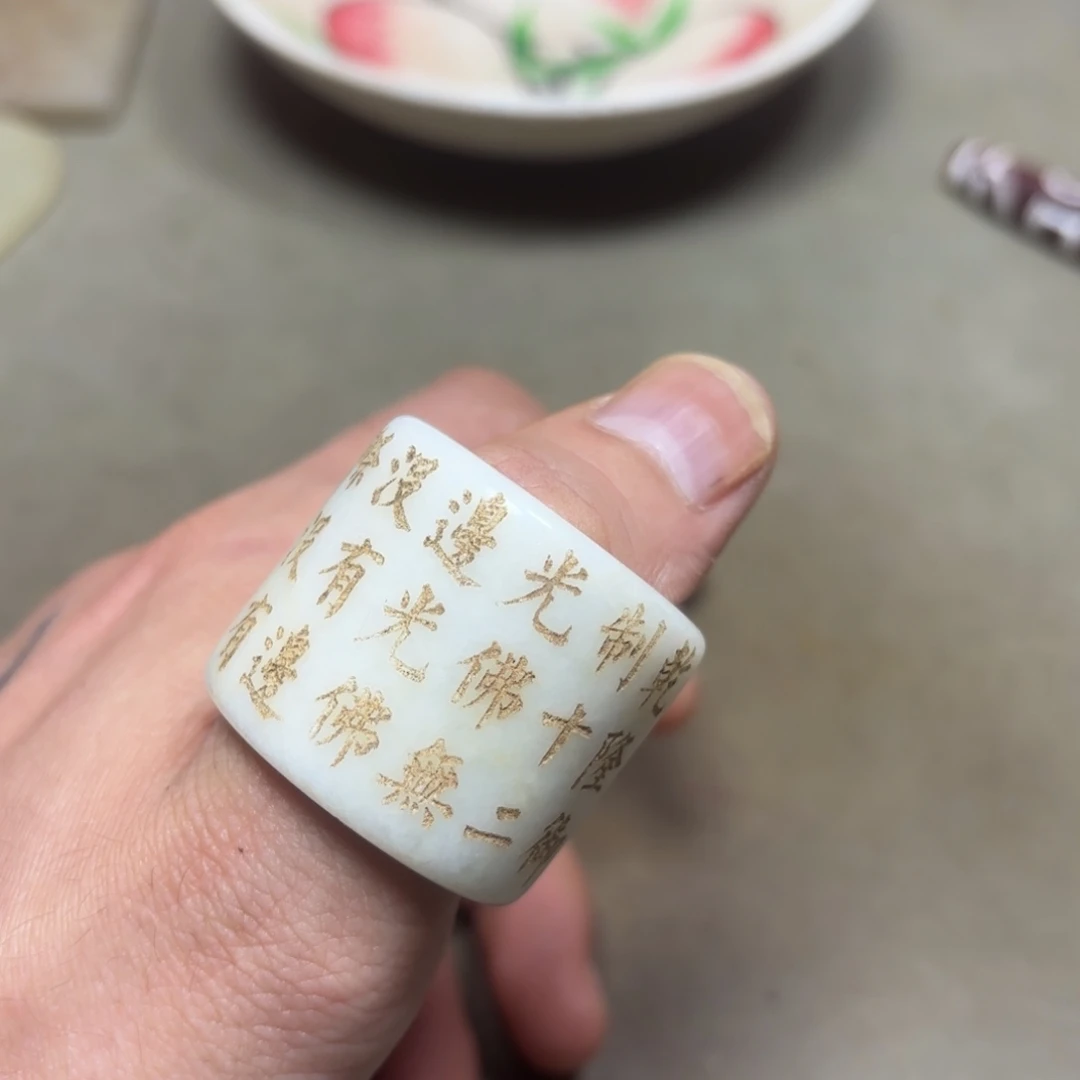 这个物件很老气啊