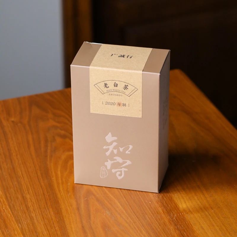 广诚行2020年知守老白茶200g