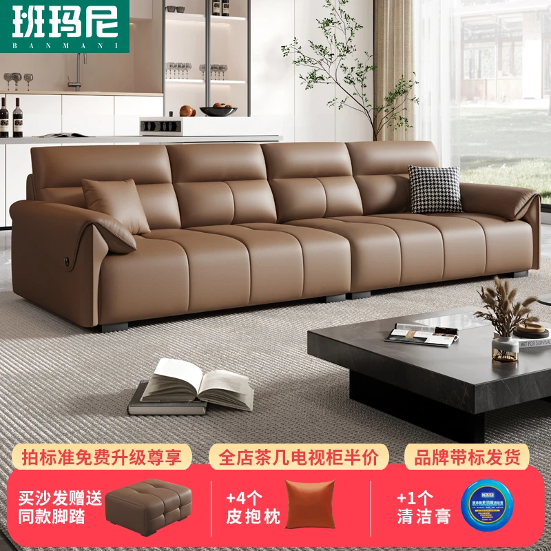 班玛尼佛山大象耳朵真皮沙发客厅现代简约家用大小户型沙发组合