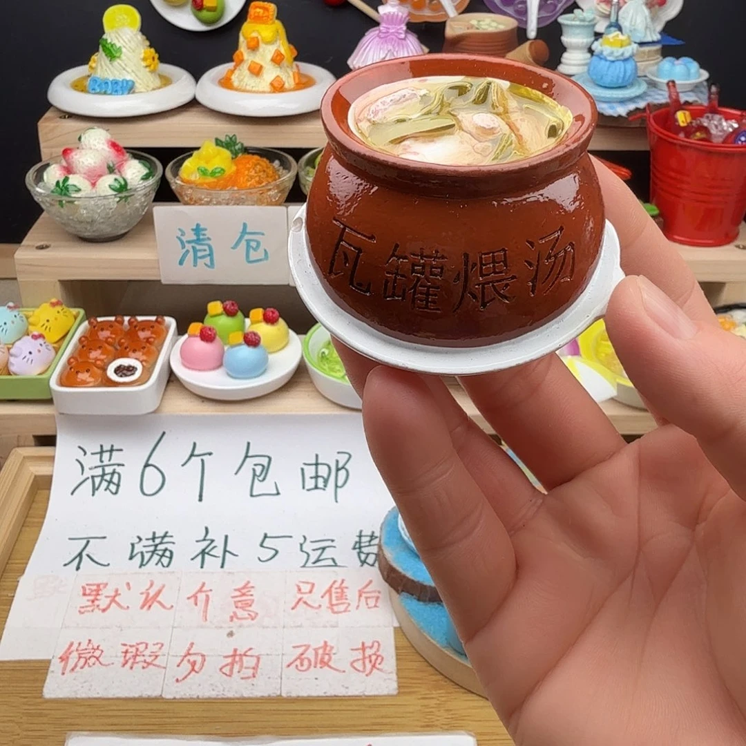 树脂食玩冰箱贴 凭开箱视频售后