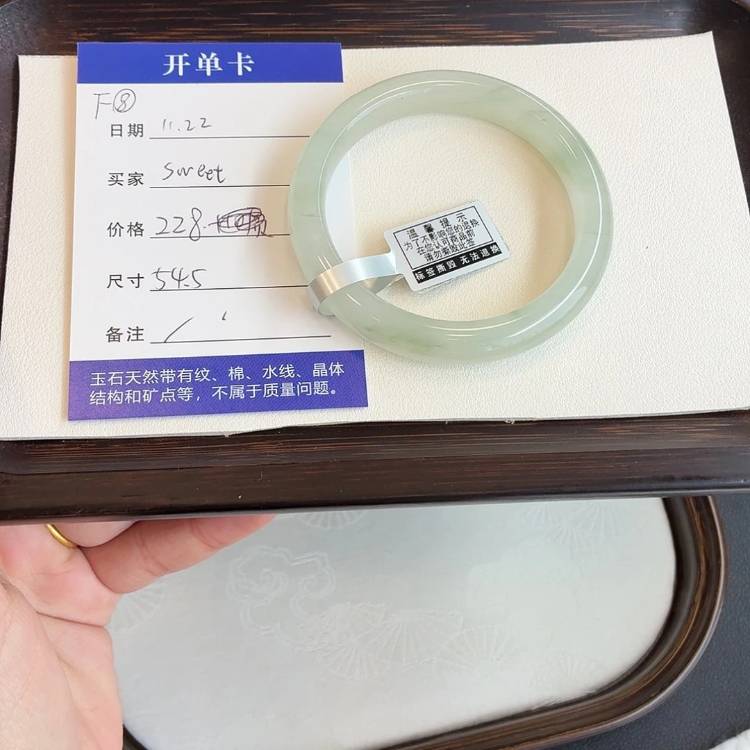 石英质玉未镶嵌手镯