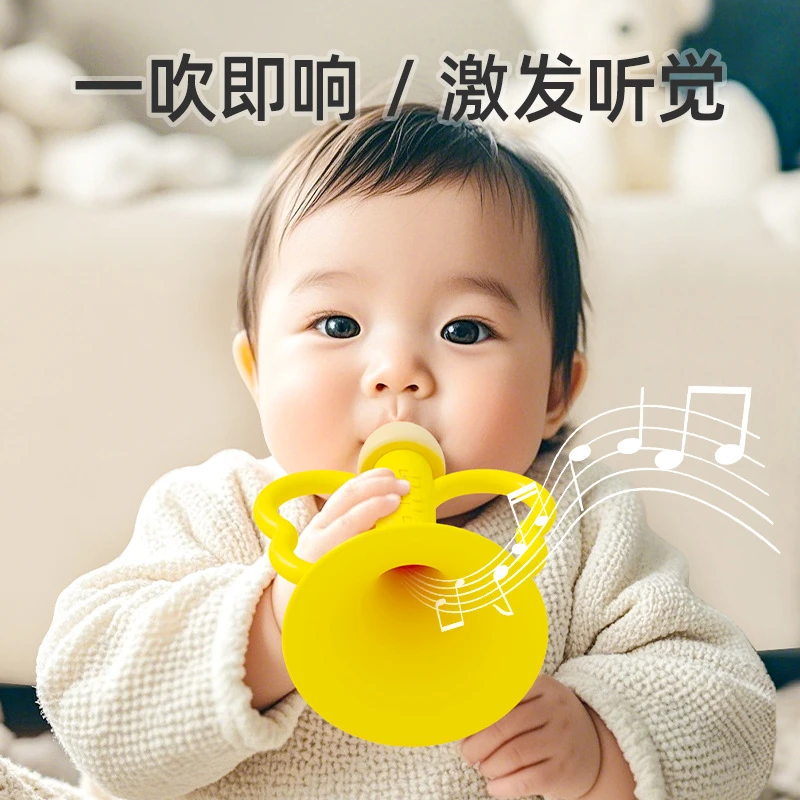 食品级硅胶婴儿小喇叭可吹可啃咬儿童玩具6到12个月宝宝口哨乐器