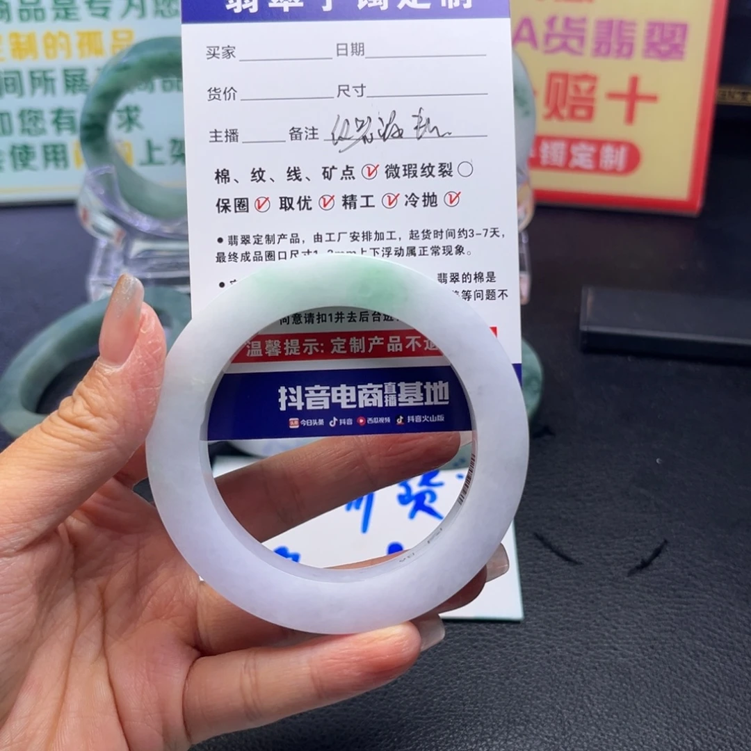 人***良定制翡翠未镶嵌手镯手镯