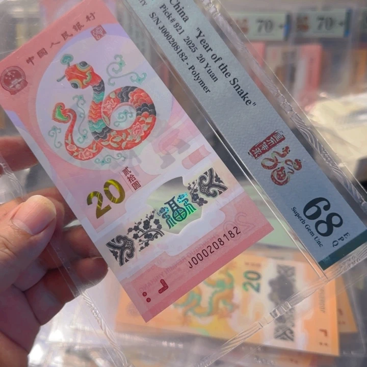 塑料000208182小司令玲珑王68分