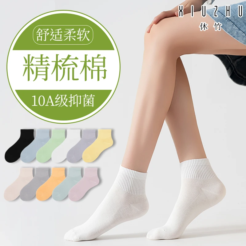休竹春夏女纯色船袜短筒透气袜运动抗菌薄款防臭浅口吸汗中筒袜商品图