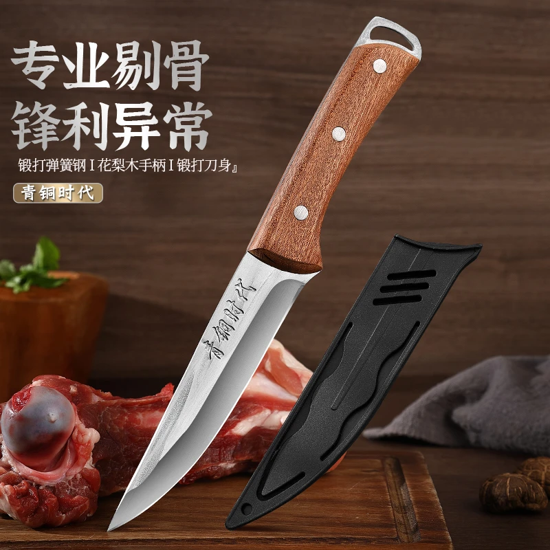 屠宰割肉屠宰户外锋利多功能商用剔肉切水果厨师剥皮专用刀锻打