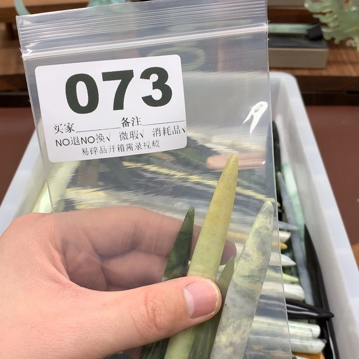 蛇纹石玉发饰合金迷*