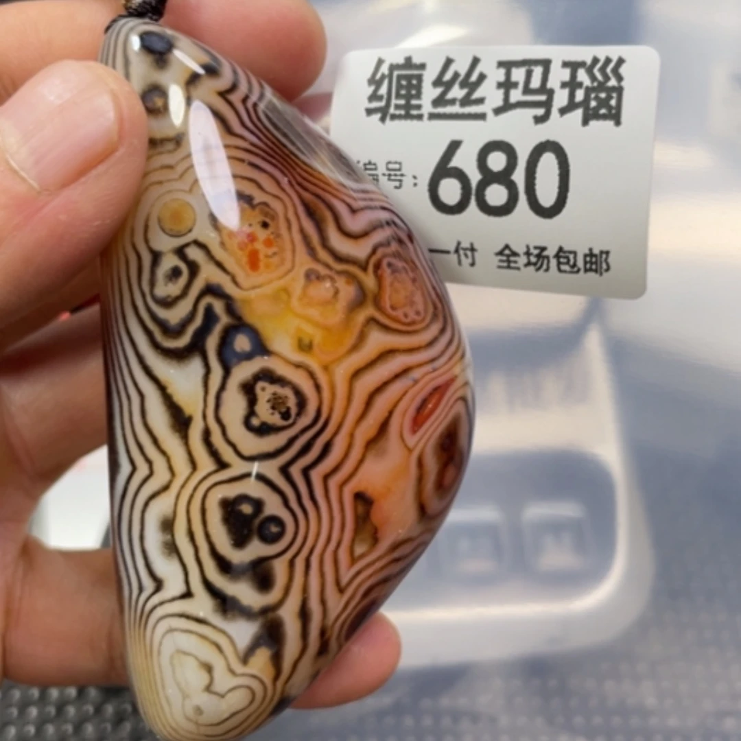 【闪购商品】玛瑙/玉髓颈饰未镶嵌