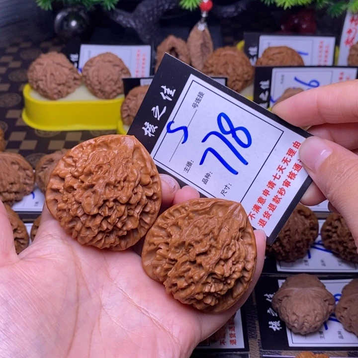 吊坠文玩核桃50官帽778