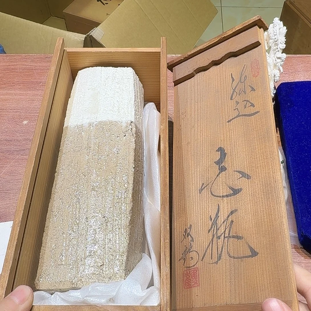 瓷片中古品磨损微瑕