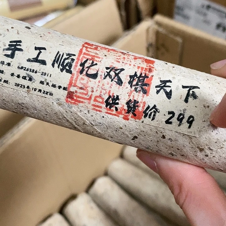娜娜香舍专属闪购链接