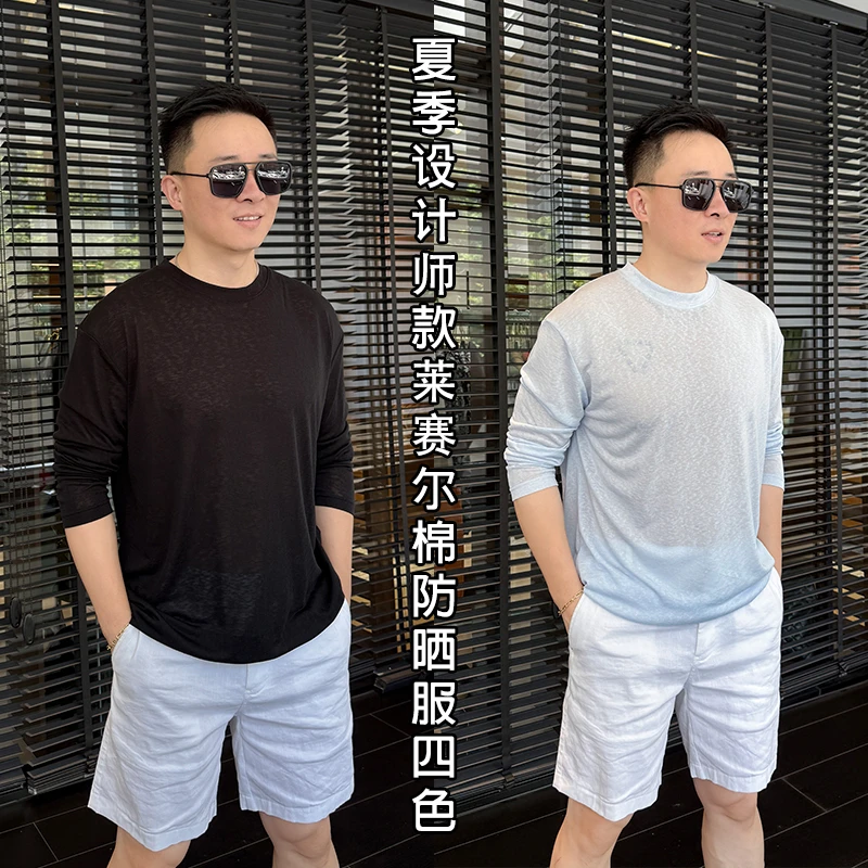 徐先生出品夏季设计师款莱赛尔棉防晒长袖8088 【杜恩】