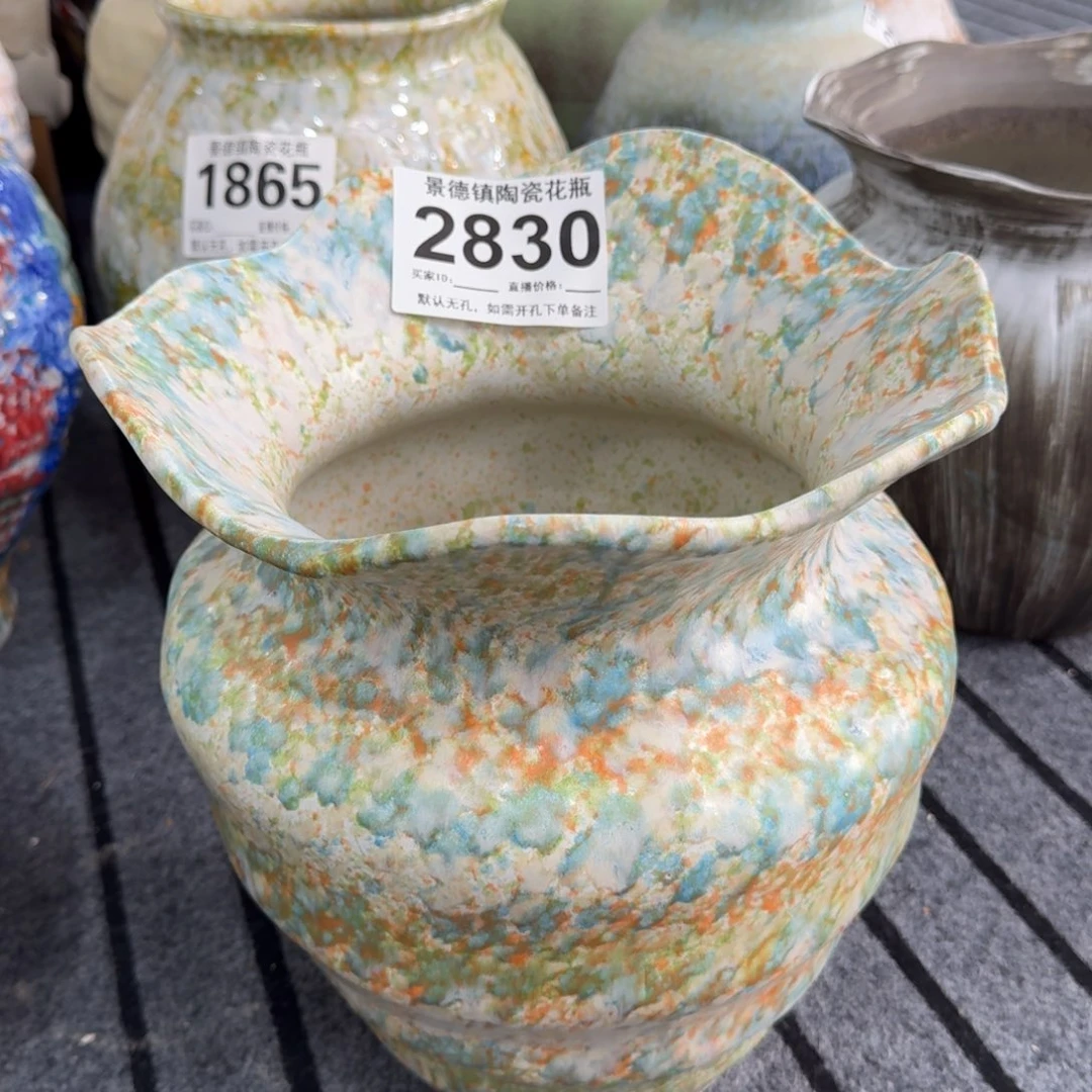 花瓶默认无孔编码2830kou 17 gao 33