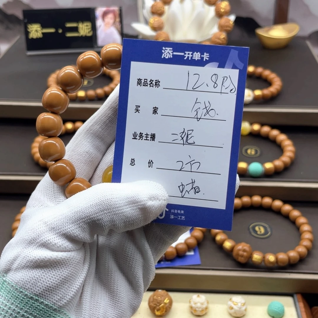 吊坠猴头核桃钱*来猴头