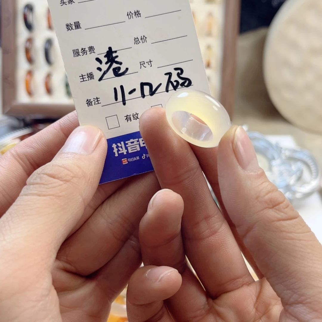 玛瑙/玉髓未镶嵌戒指156
