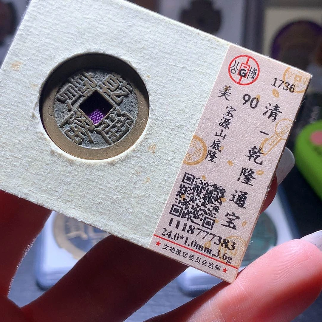 铜103 发财发财发财发财发财