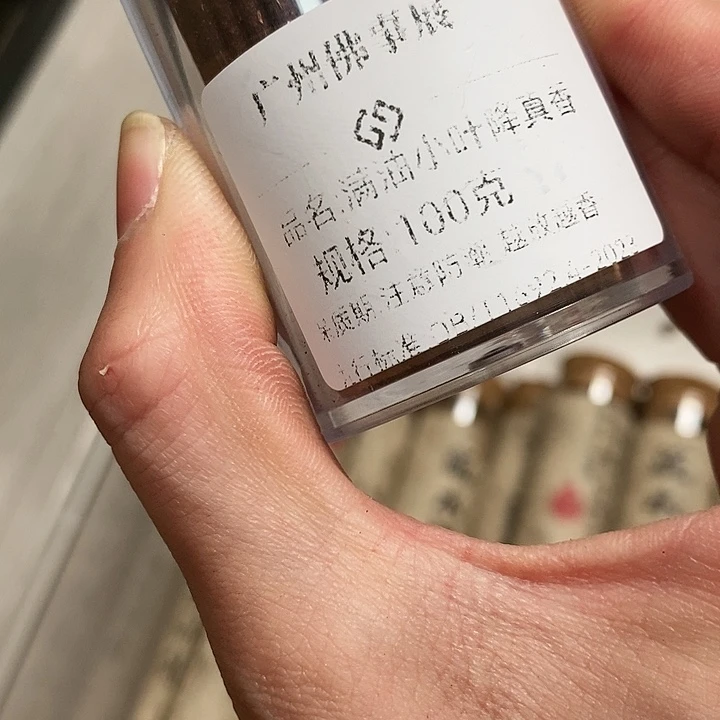 娜娜香舍专属闪购链接