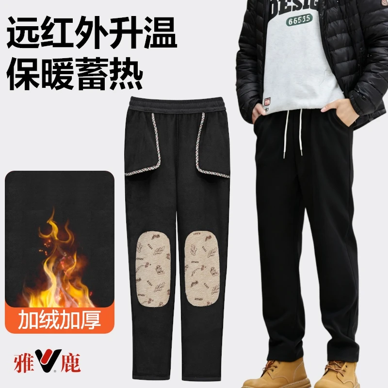 雅鹿秋冬季加厚户外商务休闲防风微弹强劲卫裤保暖潮流休闲裤D