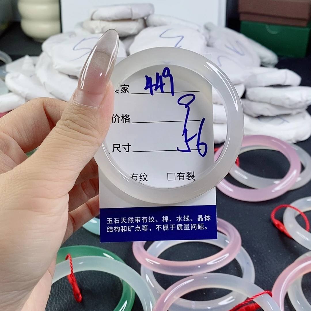 玛瑙/玉髓未镶嵌手镯