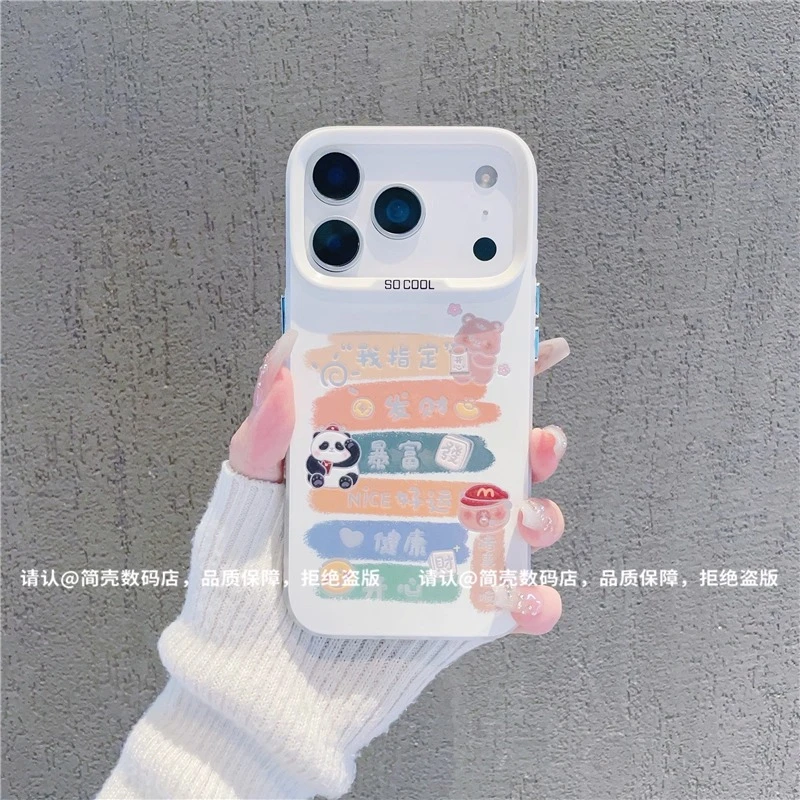 我指定发财适用苹果17手机壳新款华为小众vivo高级小米15oppo防摔