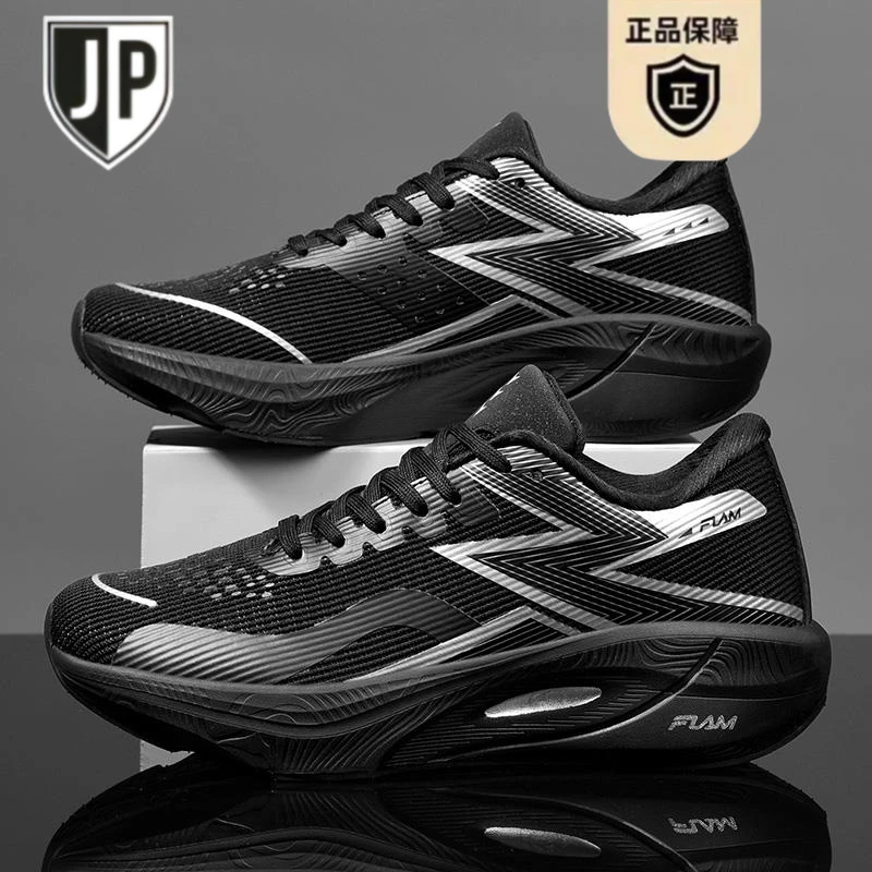 吉普盾飞燃专业碳板超轻减震运动鞋男款2025新款夏季初高中生训练