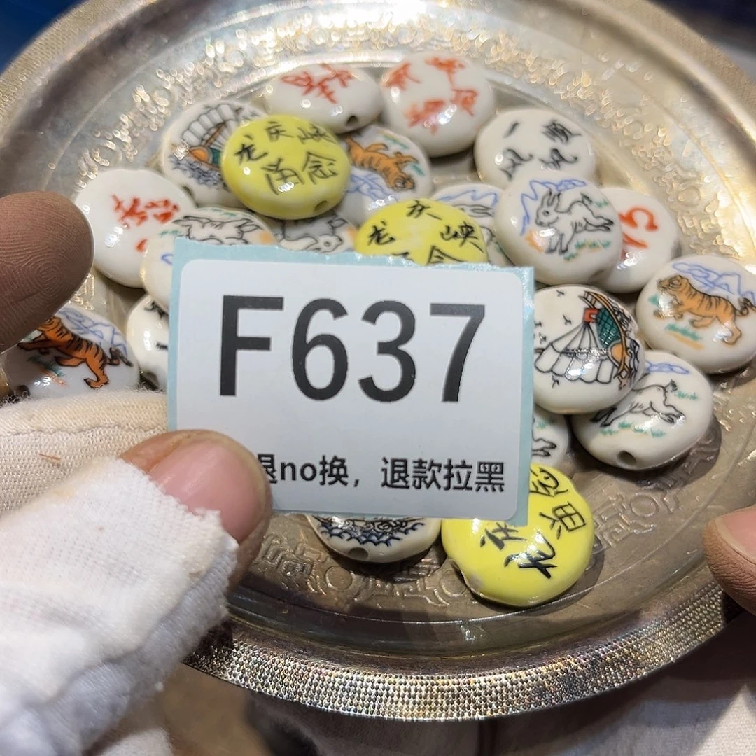 *****陶瓷直播链接火爆热卖热卖