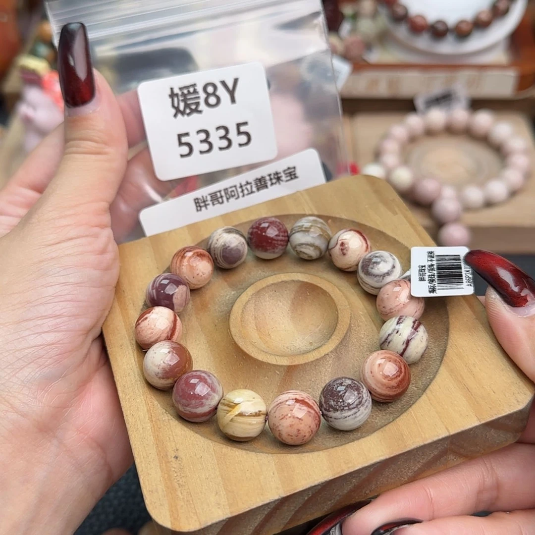 【闪购商品】石英质玉手链合金香****?r 5335
