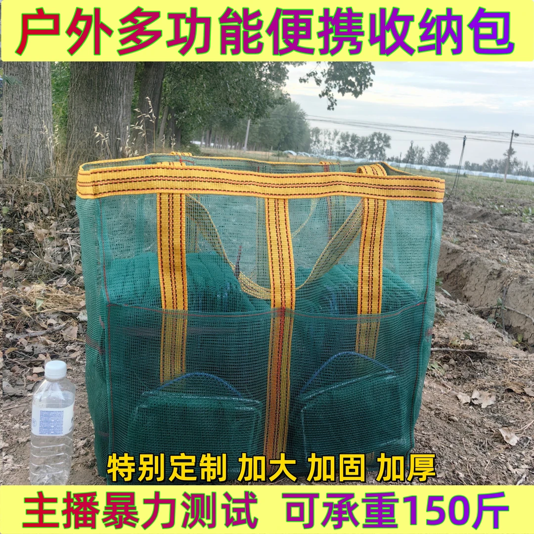加厚网兜包鱼笼虾笼下网专用沥水袋包黄鳝笼收纳包手提鱼网袋网包