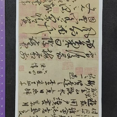 书法中书协陈伟书法惠友