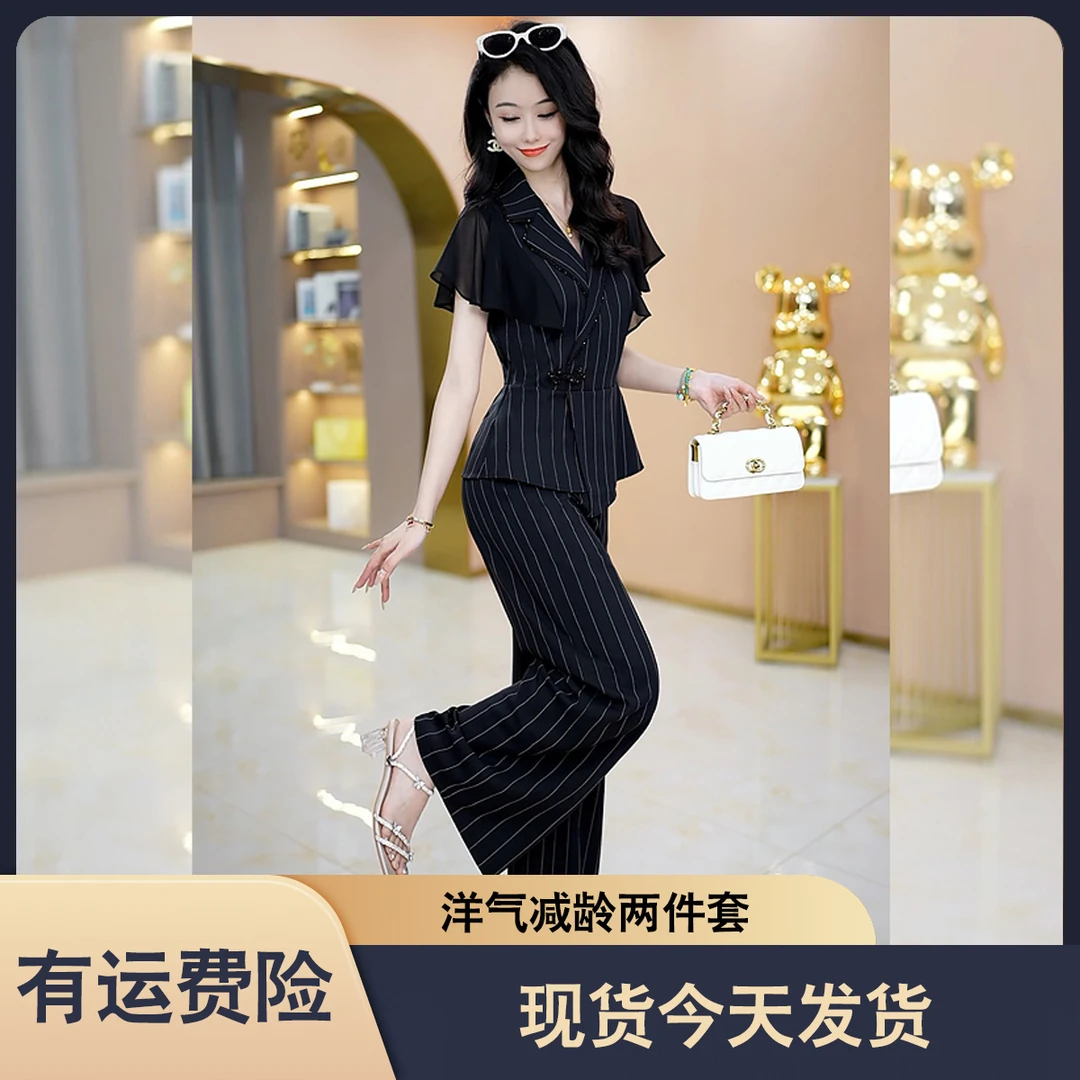 现货今天发【两件套】优雅气质时尚大气收腰显瘦套裤M-4XL-26440