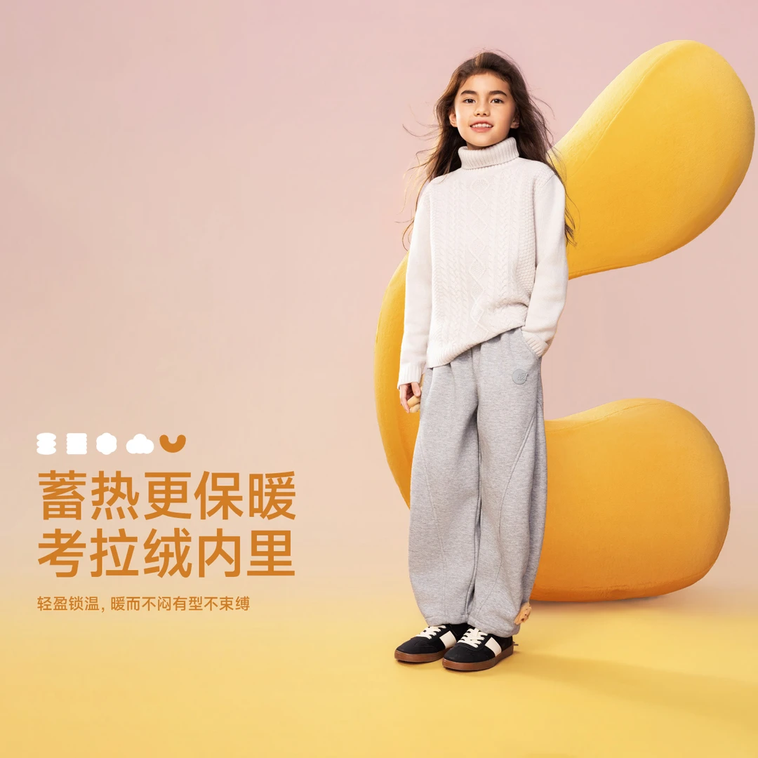 皇室童缘大单品 小奶焦 2025冬季款潮流玩偶加绒针织卫裤