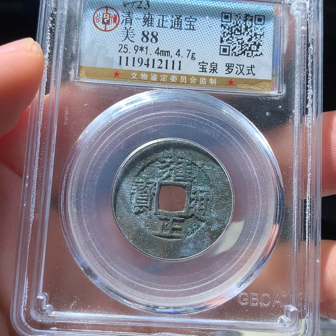 金属QY。钱钱钱钱钱2111